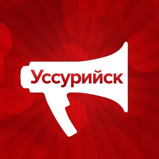Новости Уссурийска. UssurMedia channel avatar