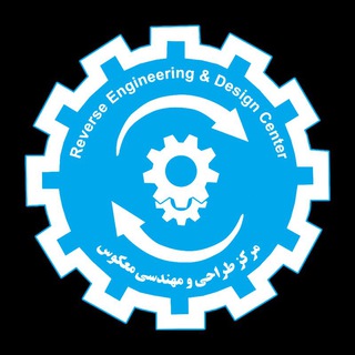 مرکز طراحی و مهندسی معکوس ایلیا channel avatar