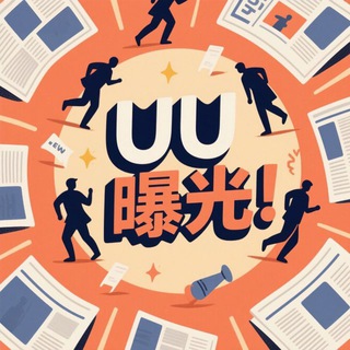 赌圈大事件 channel avatar