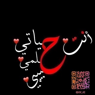 كلام ، عبارات حزينة ، احتواء 🖤 " channel avatar
