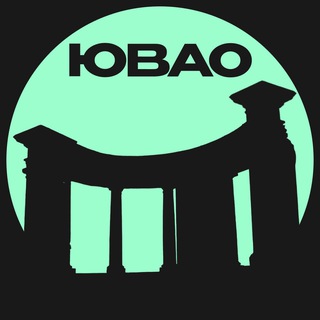 Аватар канала ЮВАО • Москвы