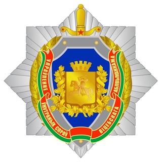 Милиция Витебщины channel avatar
