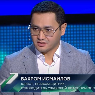 Аватар канала Бахром Исмаилов