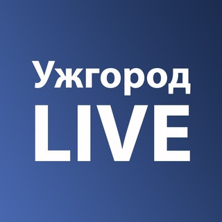 Ужгород LIVE | Закарпаття channel avatar
