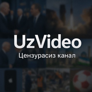 Аватар канала uzvideo