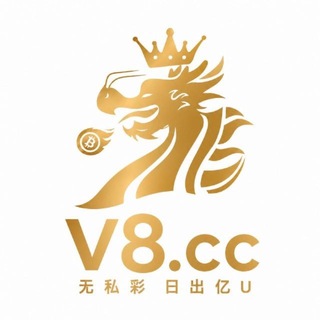 Аватар канала V8.cc娱乐