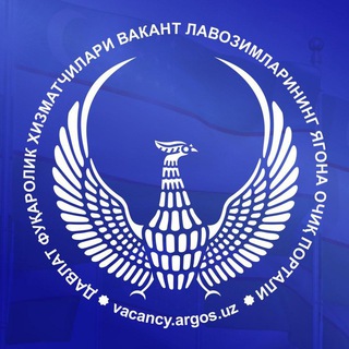 Аватар канала Vacancy.argos.uz | Vakansiyalar portali