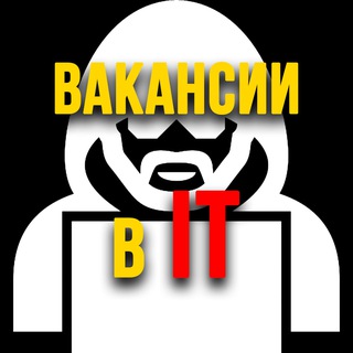 Вакансии в IT (Айти) | Рефералки в IT | By Ulbi TV channel avatar