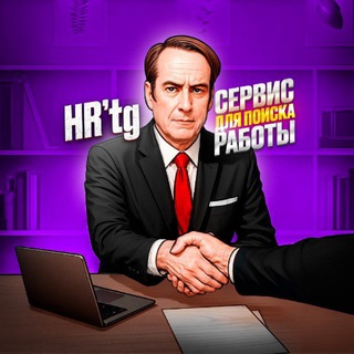 Аватар канала Работа в Таиланде | Пхукет