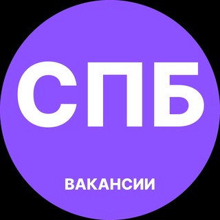 Аватар канала СПБ Работа