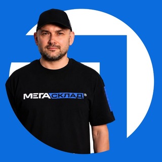 Аватар канала Максим Мегасклад | Пассивный доход