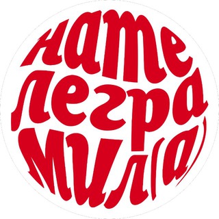 нателеграмил(а) channel avatar