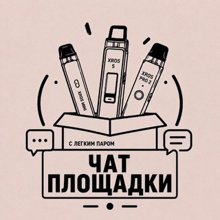 ЧАТ барахолки Череповец channel avatar