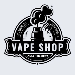 Аватар канала Вейп Барахолка Ставрополь VAPE