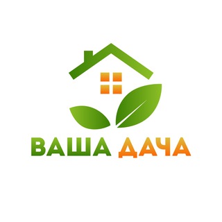 Аватар канала Строительство Пермь | ВашаДача