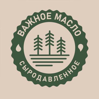 «Важное масло» channel avatar