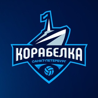 ВК «Корабелка» channel avatar