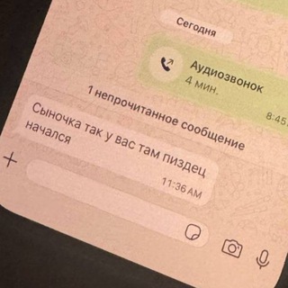 Аватар канала вечерняя перекличка
