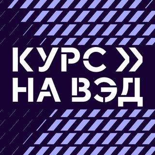 ВЭД от Точка Банк channel avatar