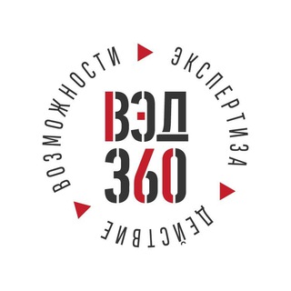 ВЭД 360 | БСПБ channel avatar
