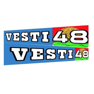 Vesti48/вести48 channel avatar