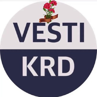 НОВОСТИ Краснодара и Края channel avatar