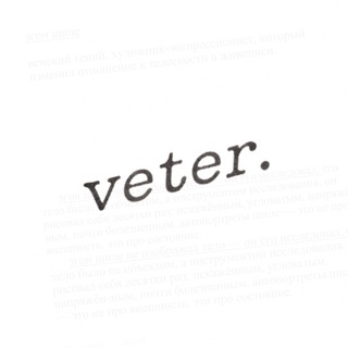 veter.create channel avatar