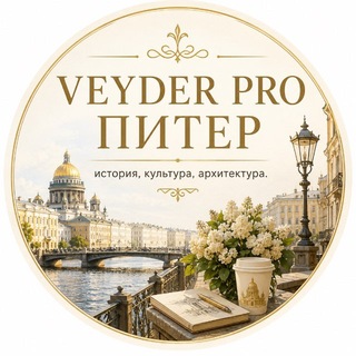 Veyder channel avatar