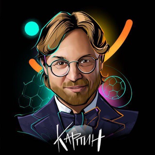 ВАЛЕРИЙ КАРПИН | официальный channel avatar
