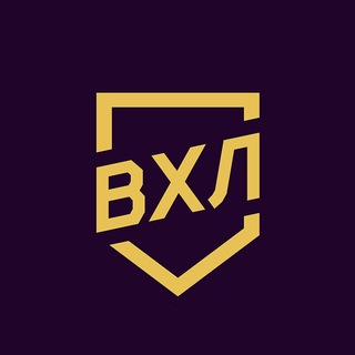 ВХЛ channel avatar