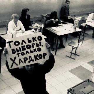 Выборный channel avatar
