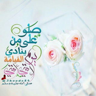 مقاطع تريح قلبك channel avatar