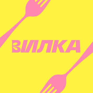 VILKA.MGZN MSK | ВИЛКА channel avatar