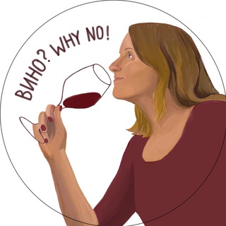 Вино? Why No! channel avatar