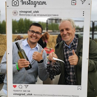 Аватар канала Vinograd_ulsk Виноград Ульяновска