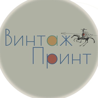 VINTAGEPRINTS.RU channel avatar