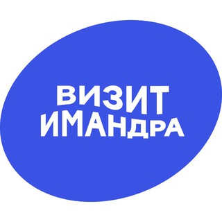 Север близко. Озеро Имандра channel avatar