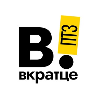 Аватар канала Вкратце | Петрозаводск | Карелия