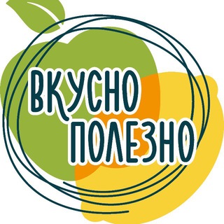 Вкусно-Полезно channel avatar