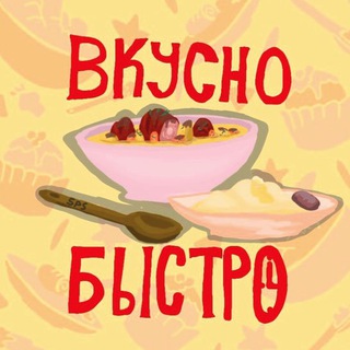 РЕЦЕПТЫ channel avatar