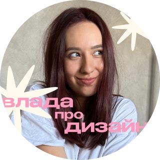 влада ✸ pinterest & оформление контента channel avatar