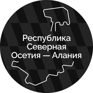 Наш Владикавказ | Осетия | Алания channel avatar