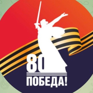 Аватар канала Волгоград