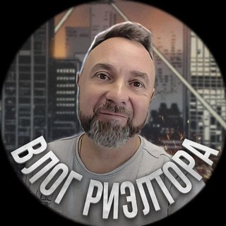 Влог Риелтора. Недвижимость и Строительство. Воронеж. channel avatar