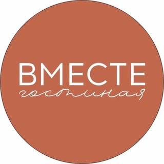 ВМЕСТЕ channel avatar