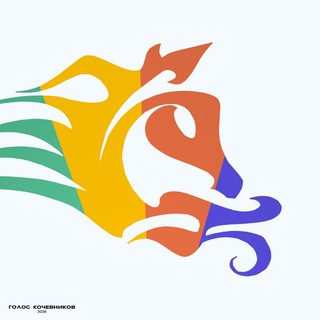 Голос Кочевников - official channel avatar
