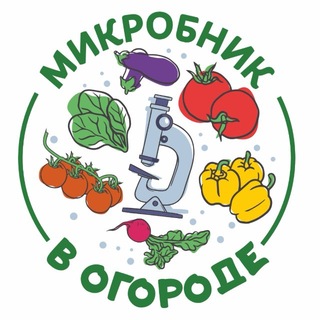 Аватар канала В огороде