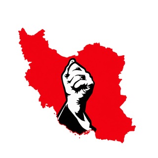 Голос Ирана | صدای ایران channel avatar