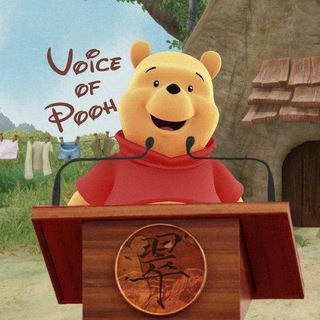 Аватар канала 「VoP」維尼之聲 - Voice of Pooh