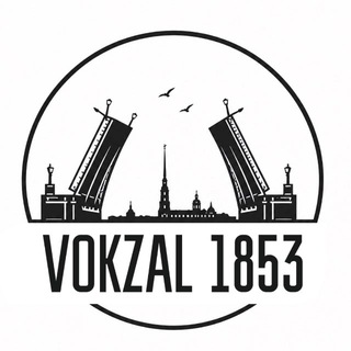 Vokzal 1853 channel avatar